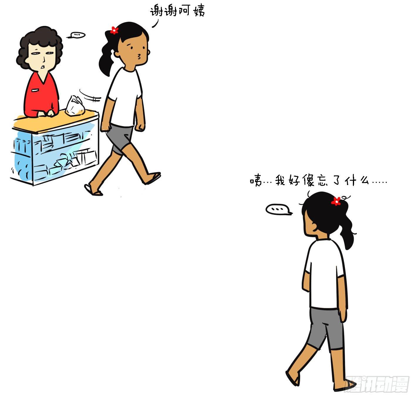 18、生活随选7