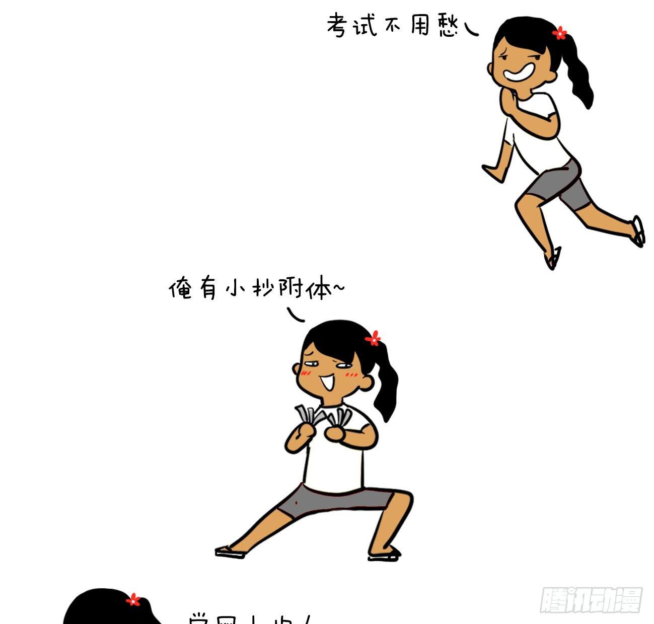 8、考试篇16