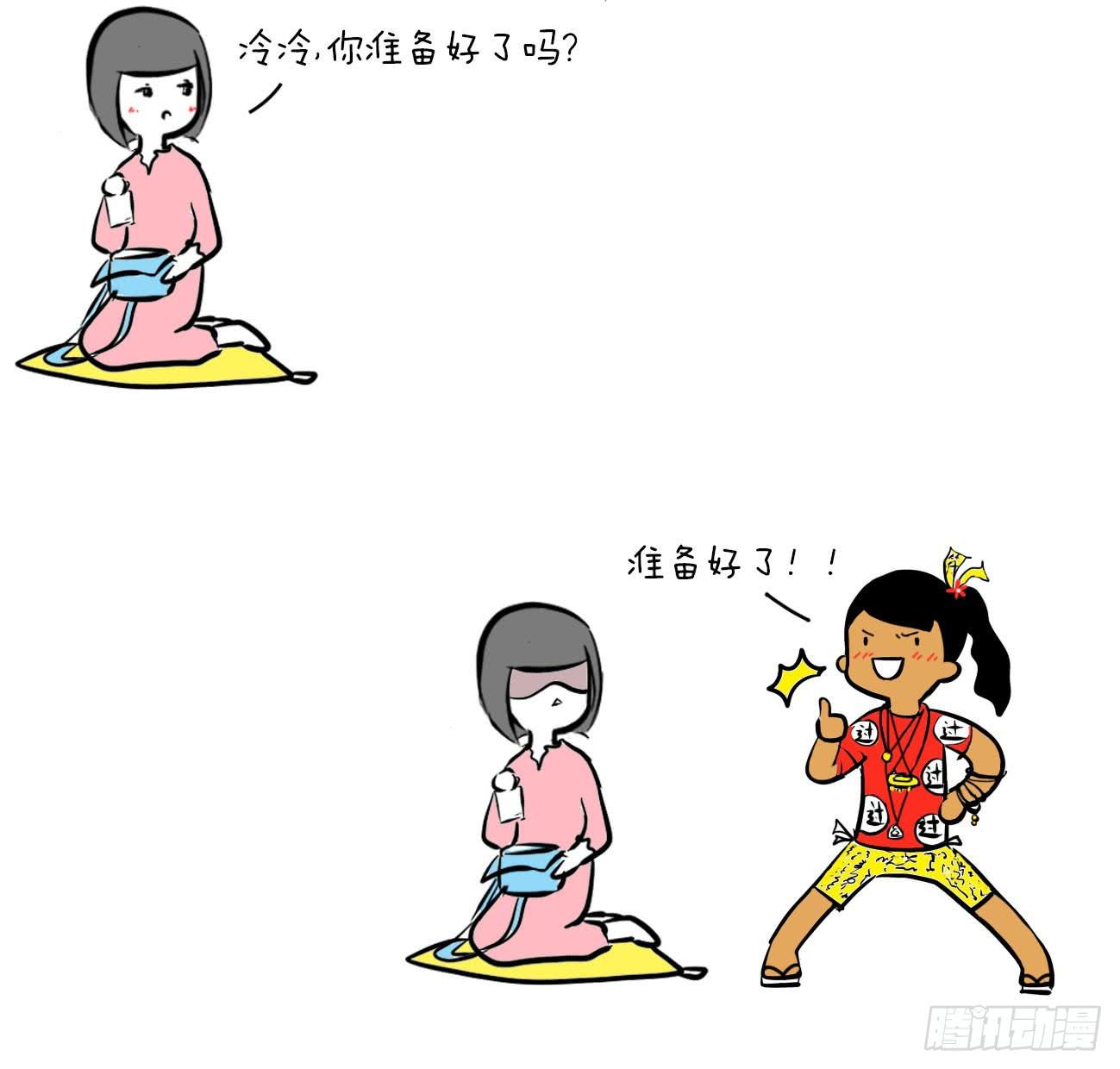 8、考试篇9