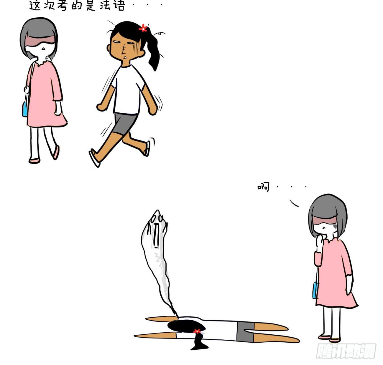 8、考试篇15