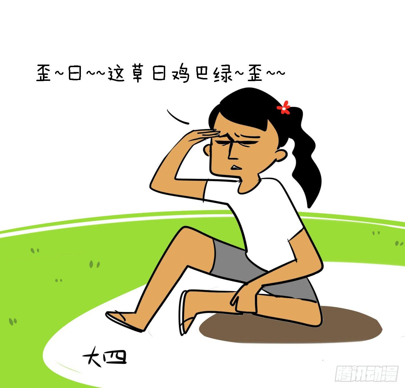 11、大一 大二 大三1