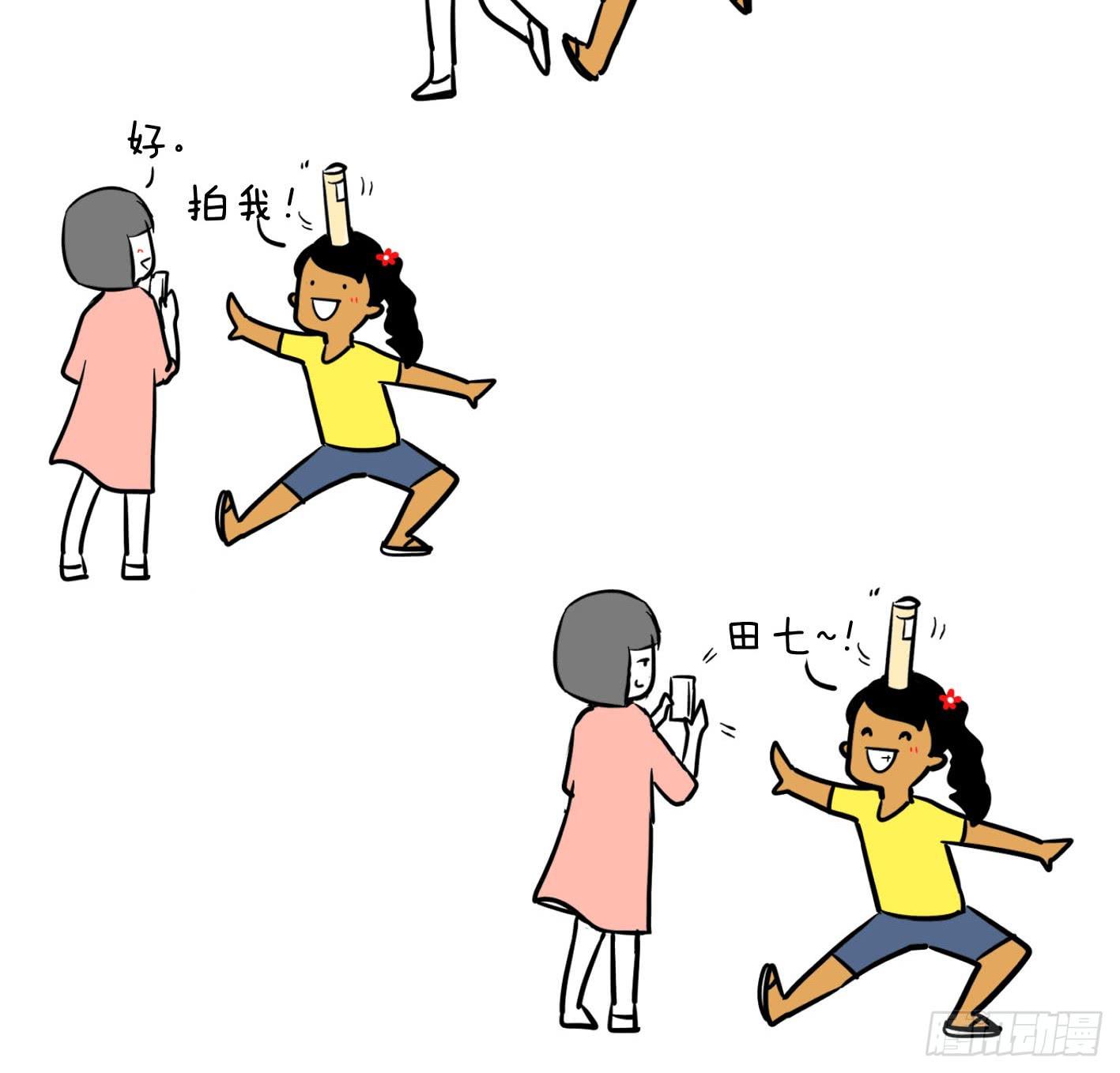 5、拍一下1