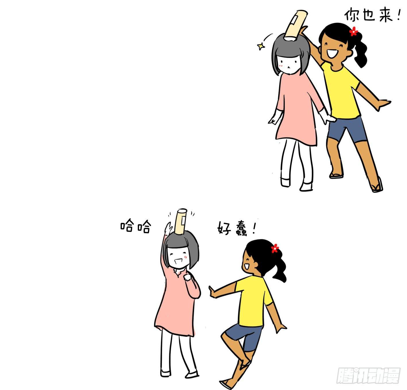 5、拍一下2