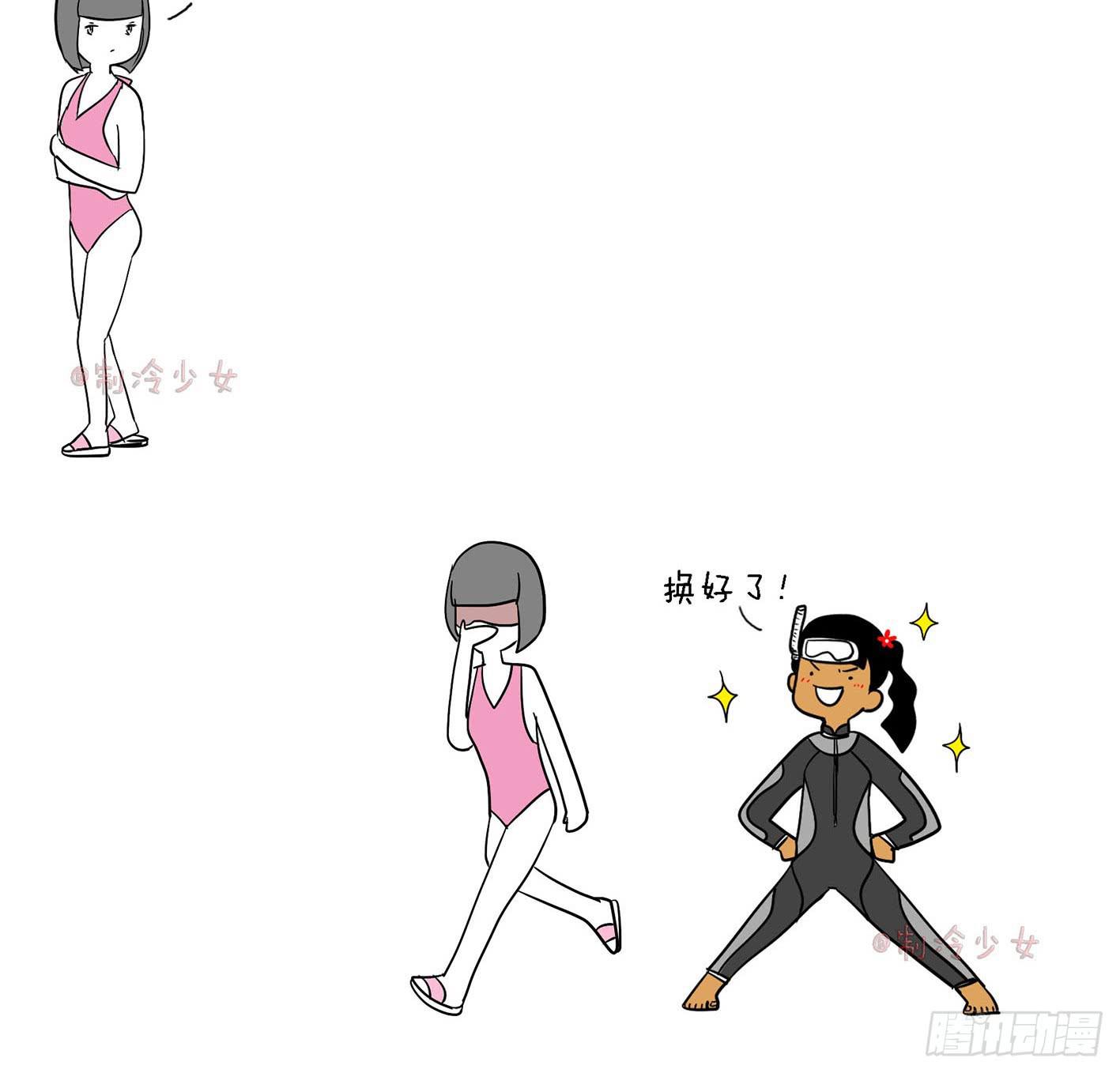 14、游泳3