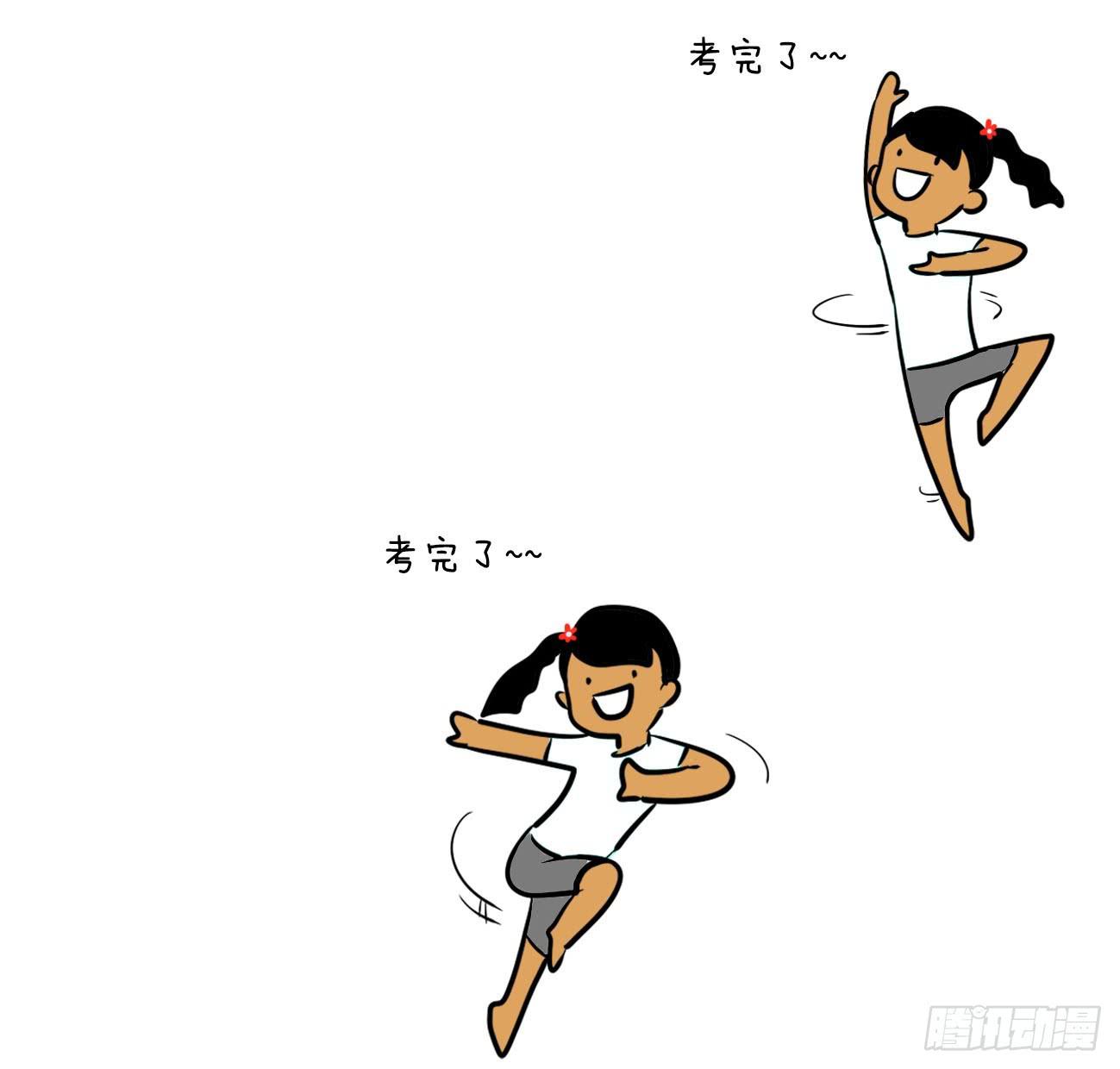 8、考试篇12