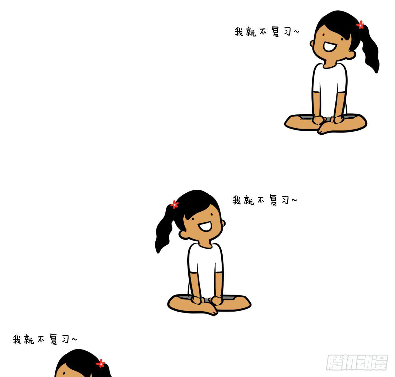 8、考试篇10