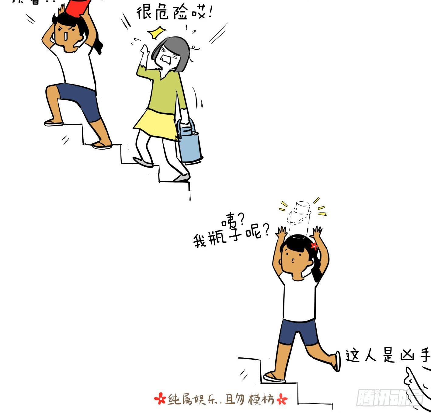 9、上台阶3