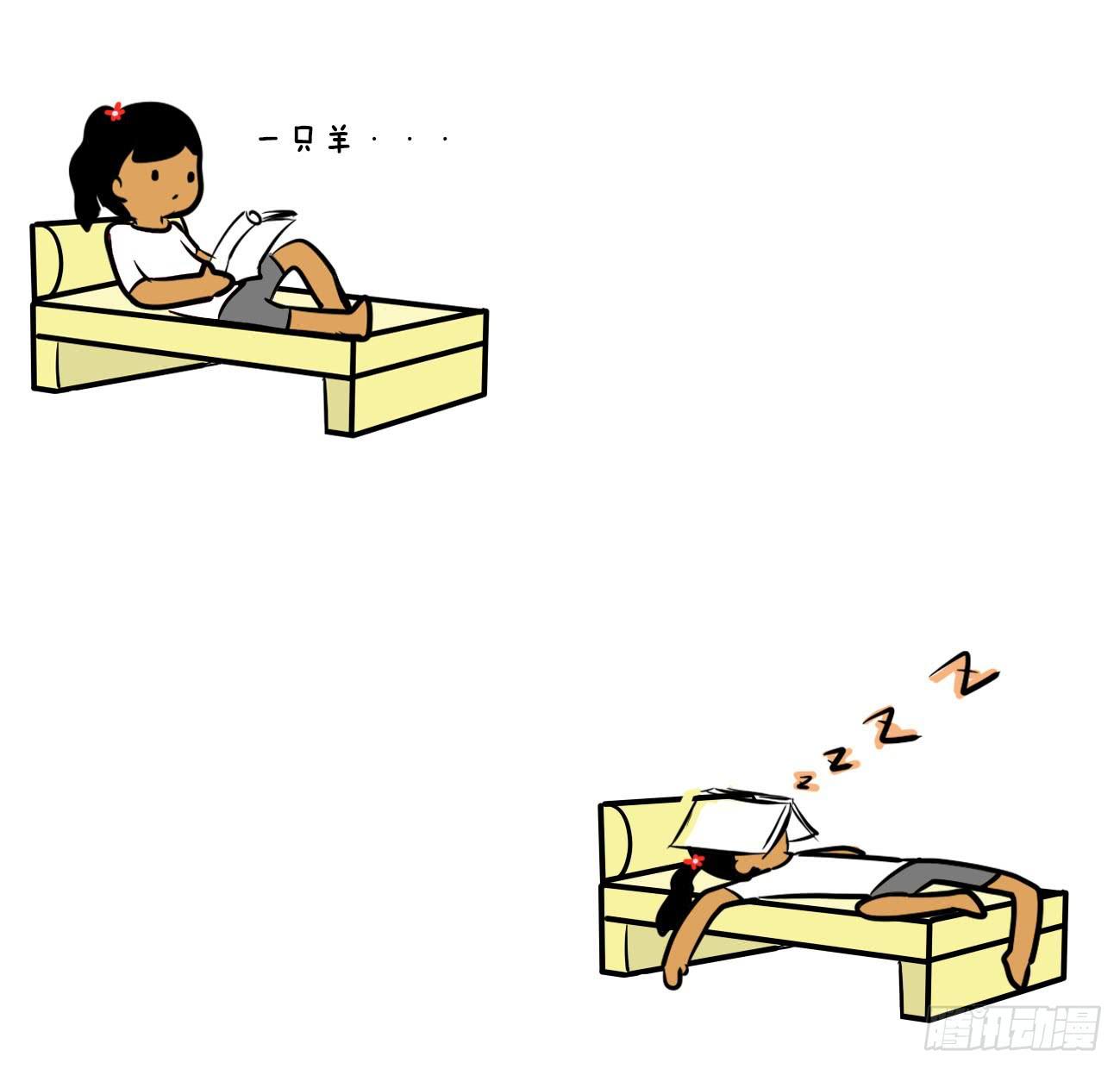 8、考试篇7