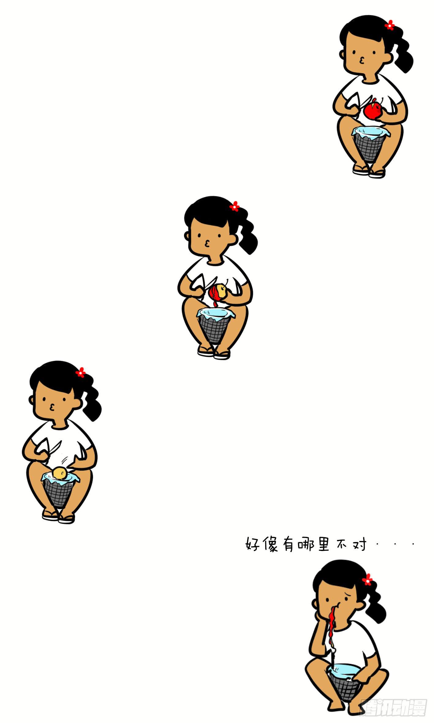 1、关于吃9
