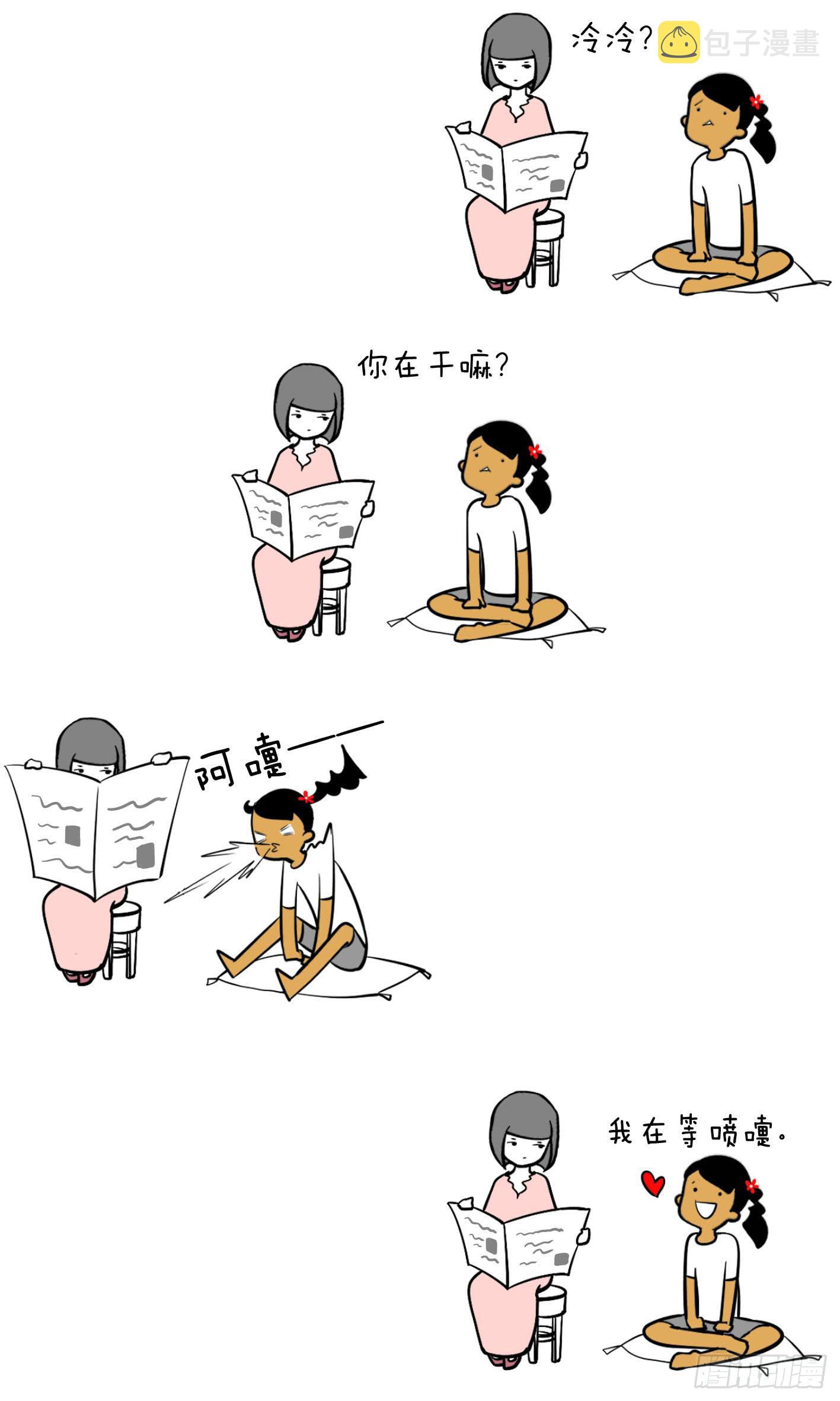 18、生活随选0