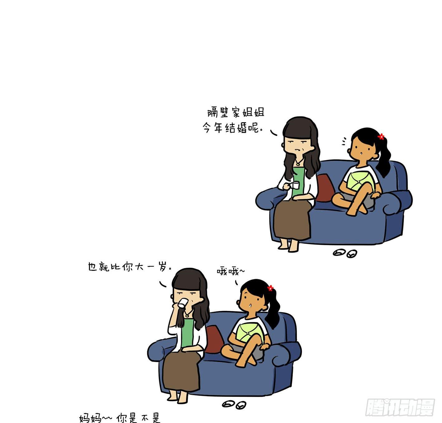 12、亲妈4