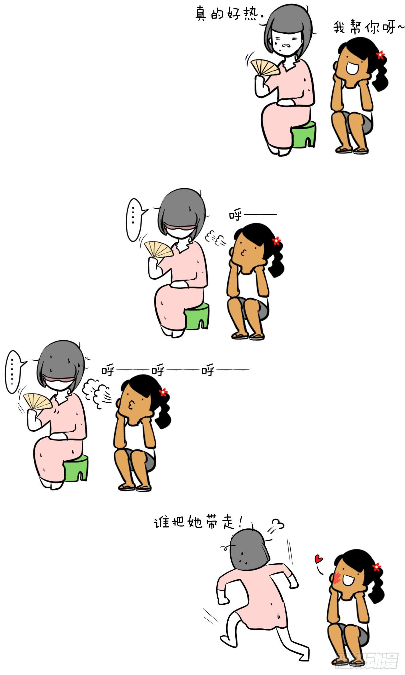 10、作死1