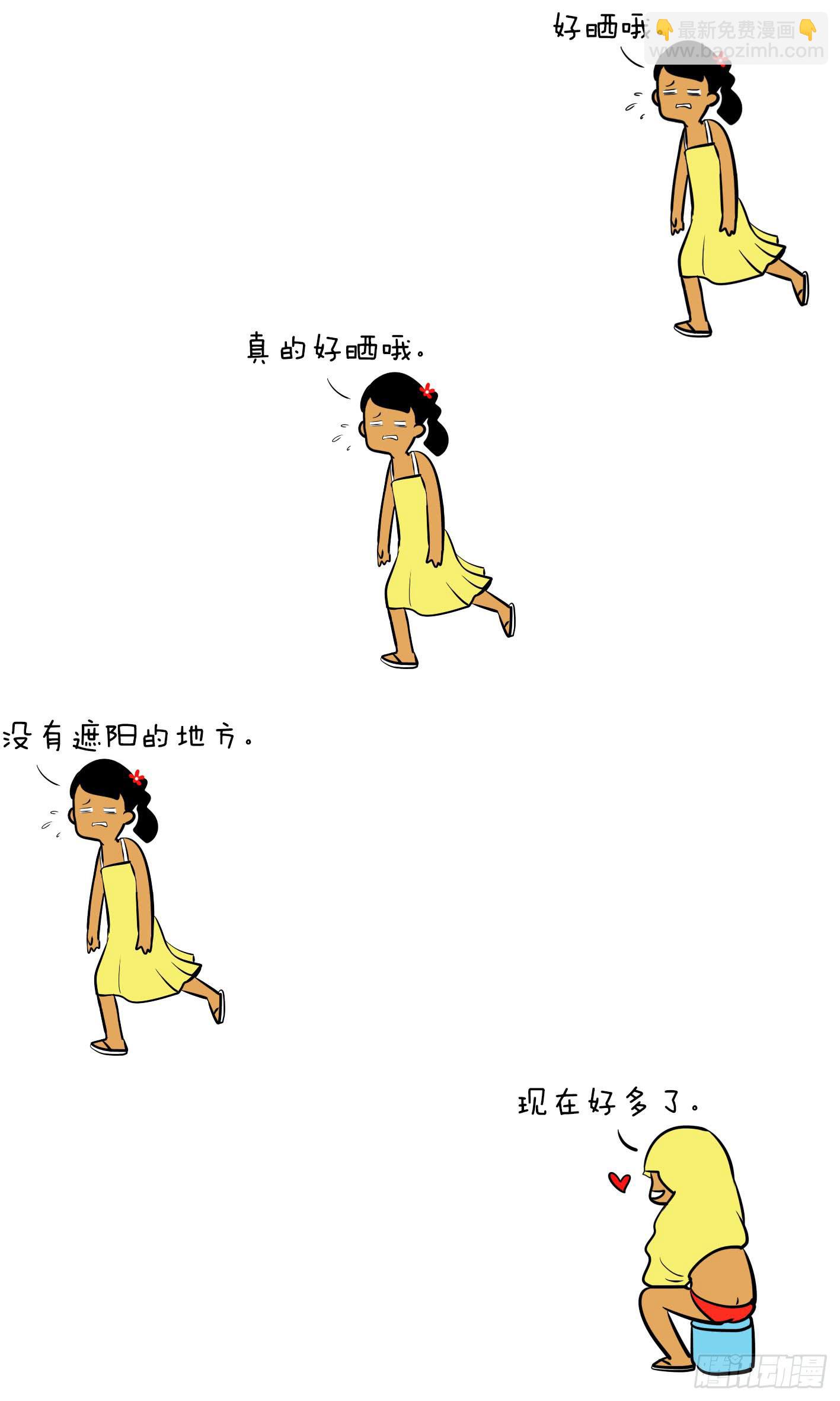 15、裙子2