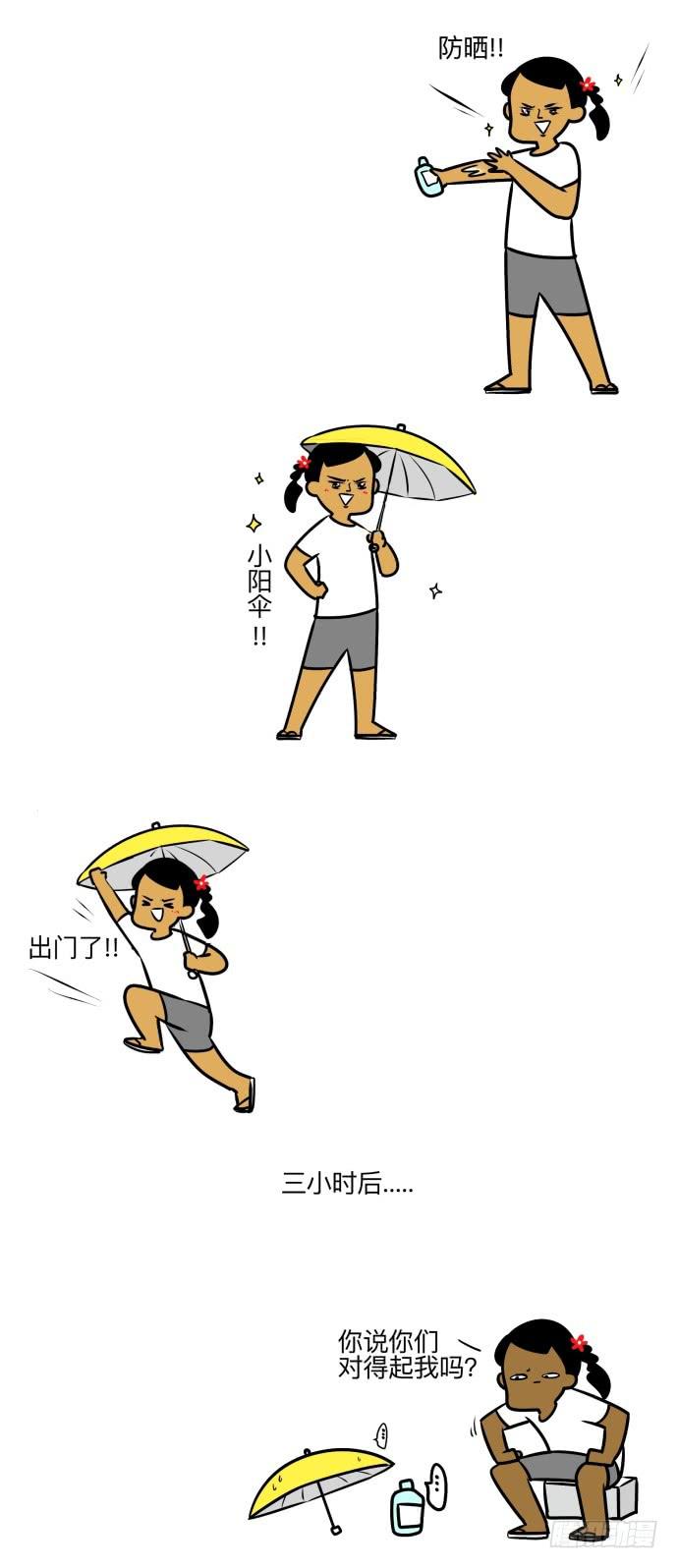 夏天~~2
