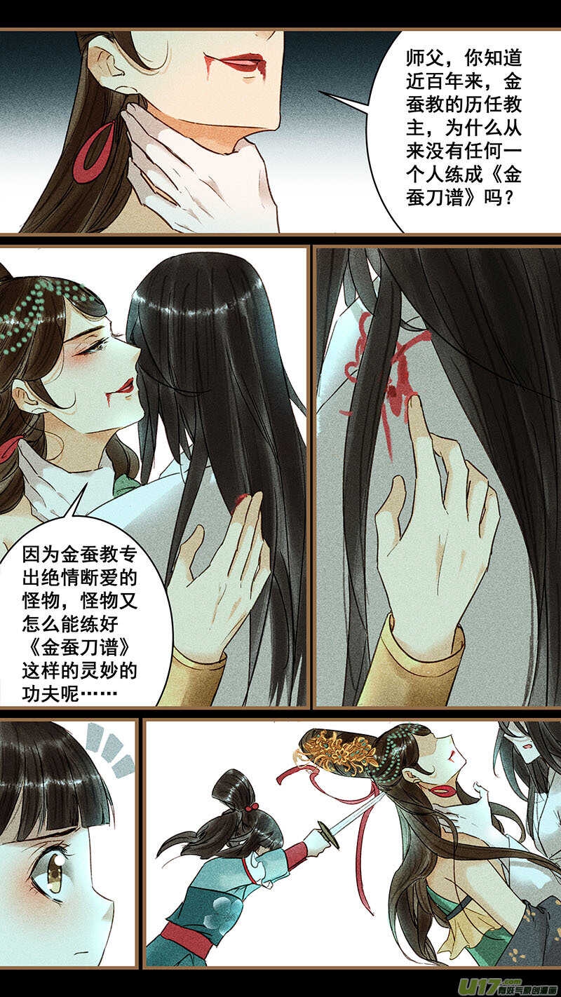 114同穴0