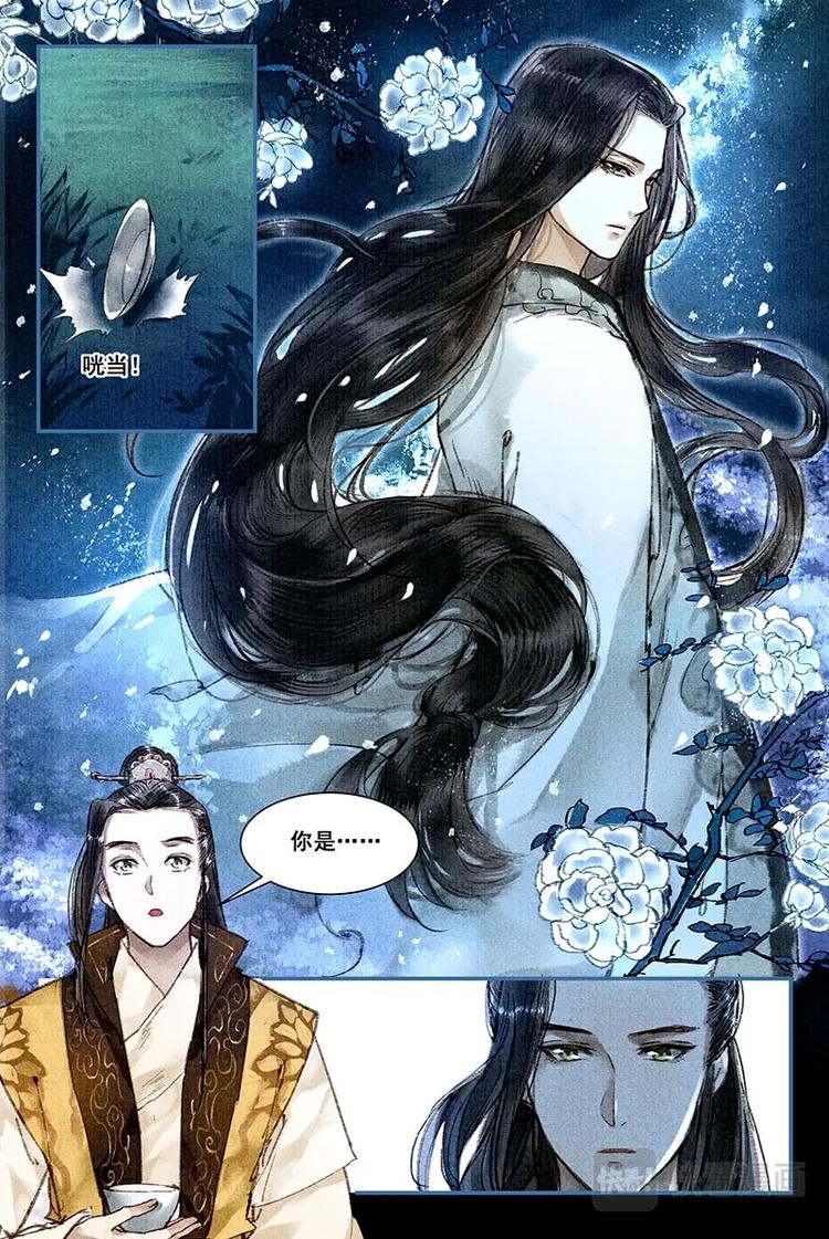 第6话 一夜显真身4