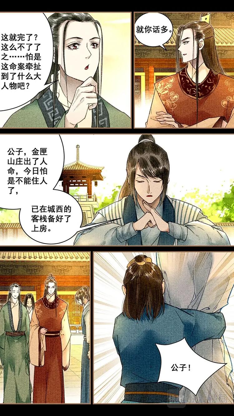 018收留6