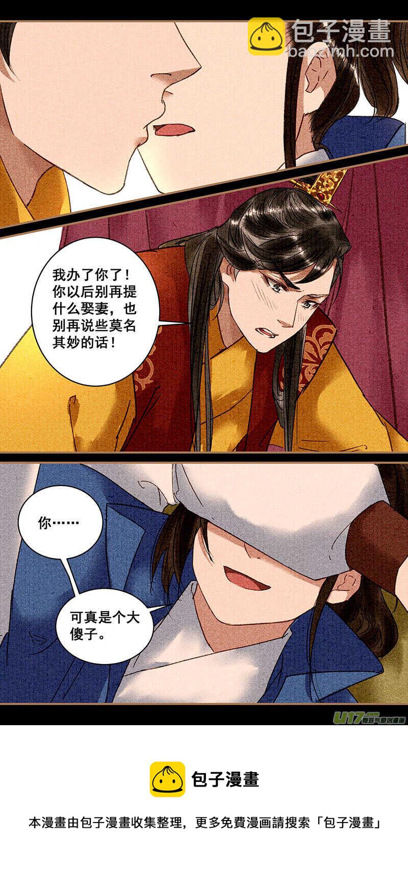 079至爱5