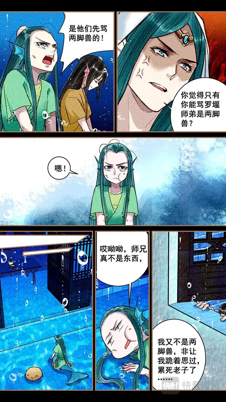 023往事3