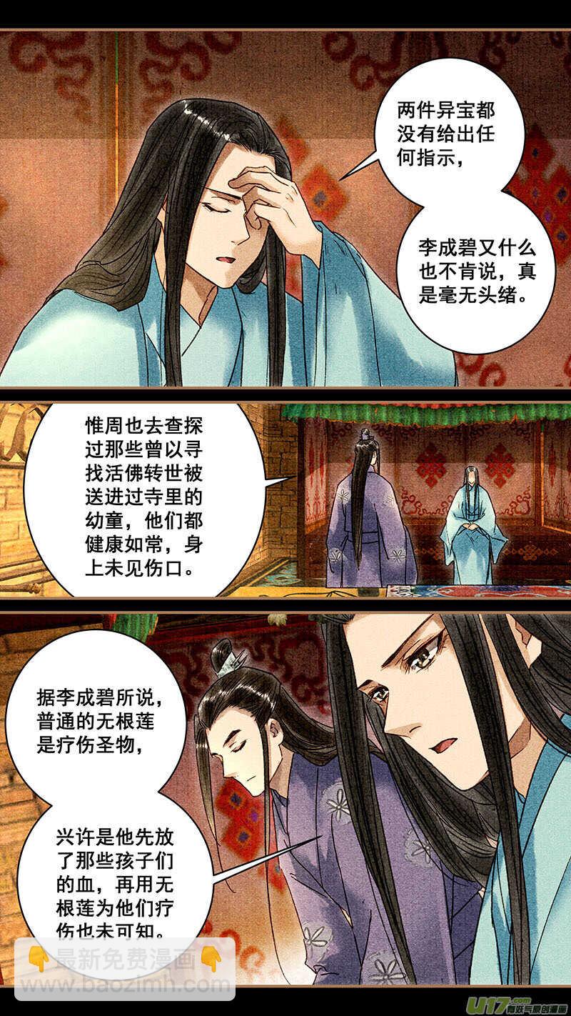 077约定0