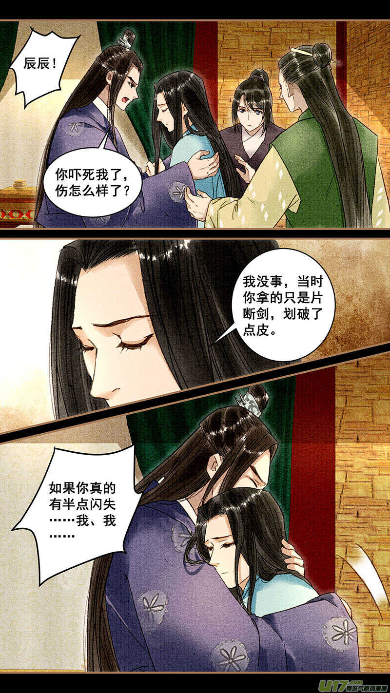 083归来2