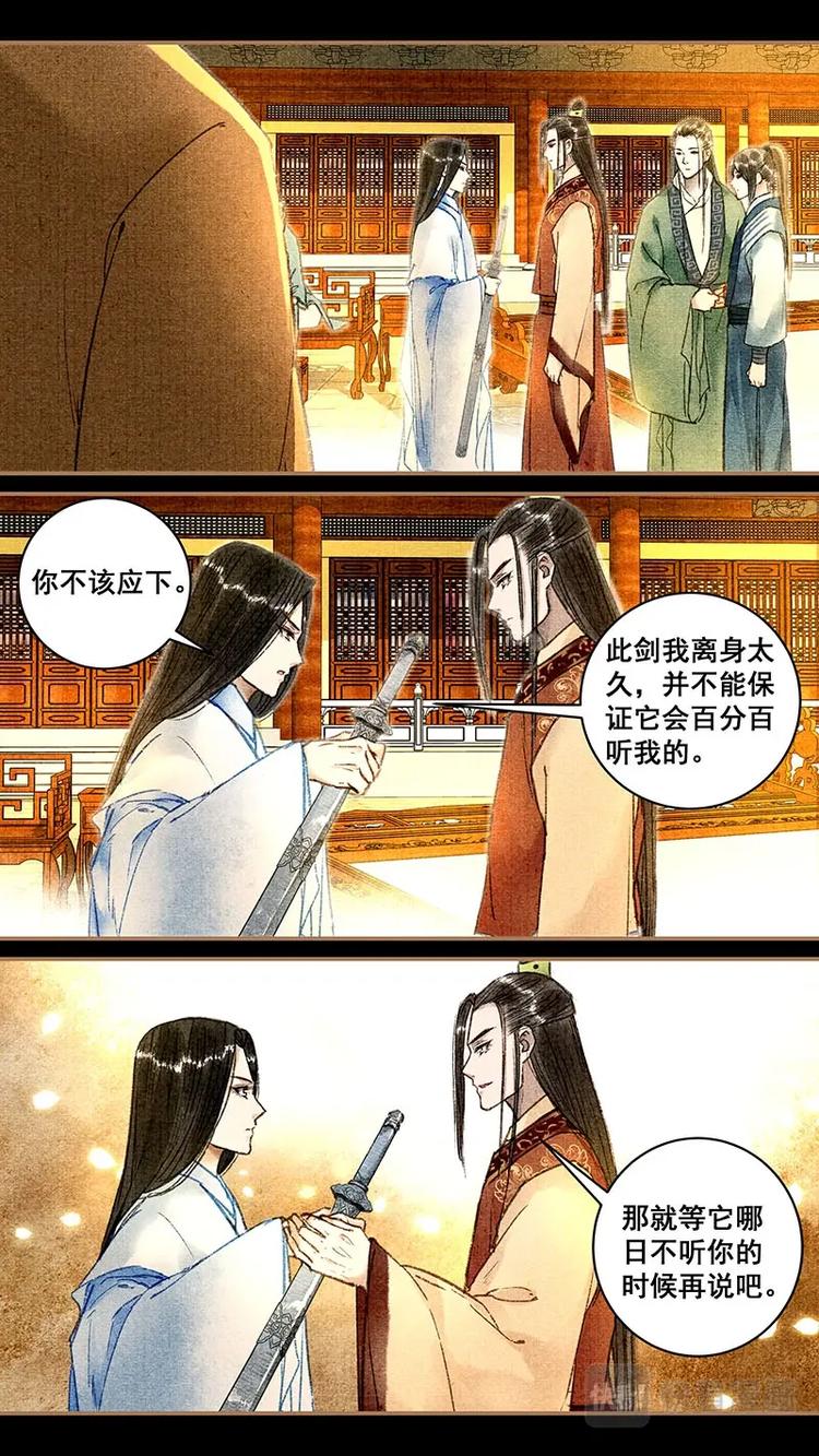 018收留4
