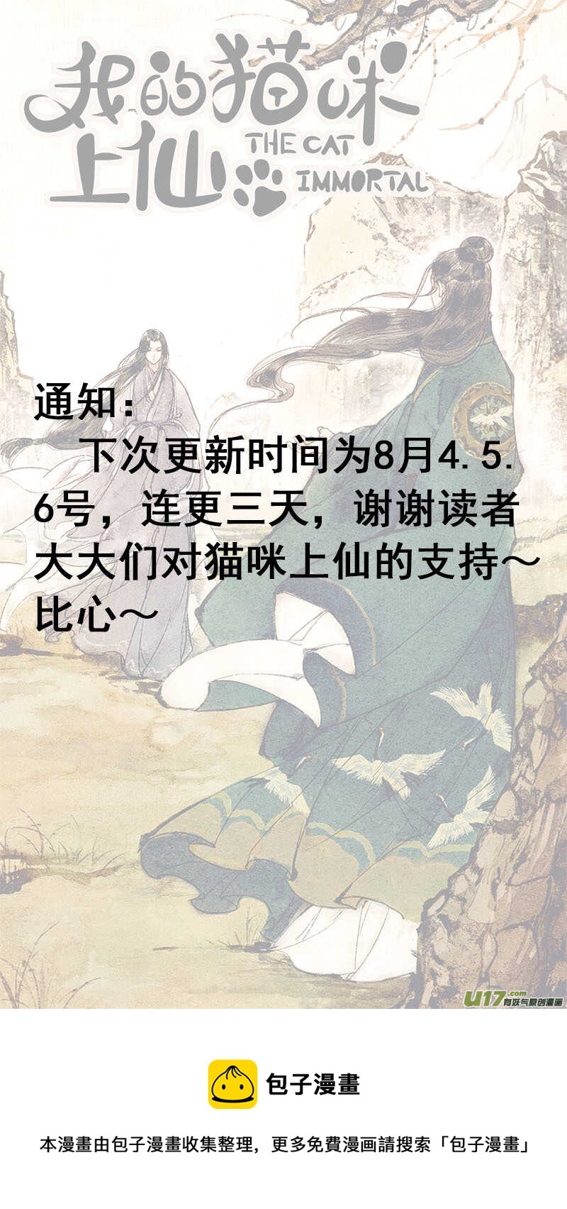 030血气8