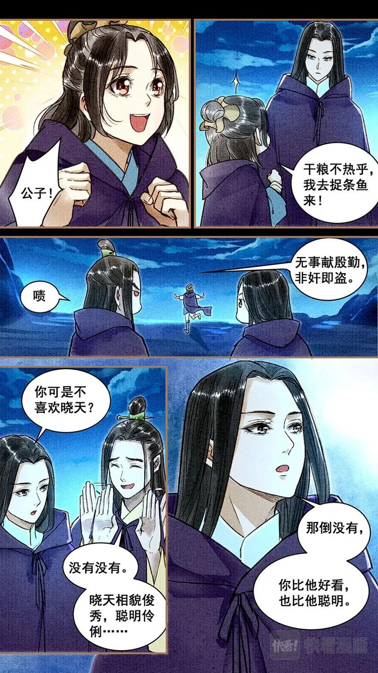 022屠龙湾3