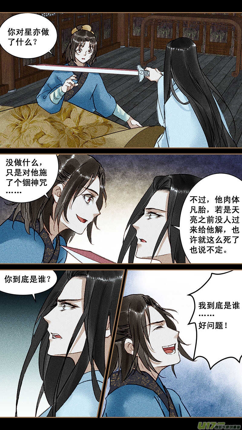 139晓天1