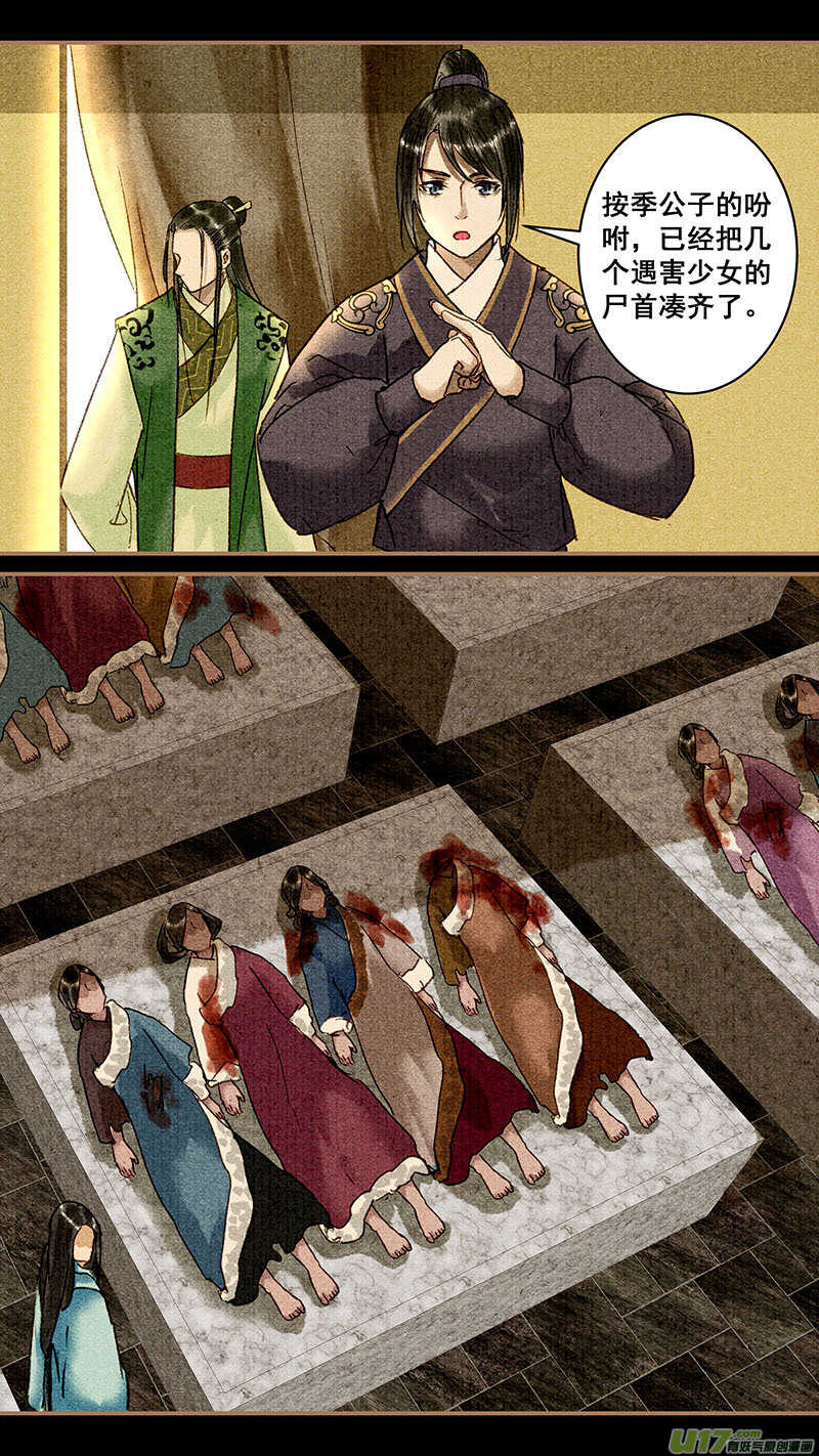 080黑衣人2