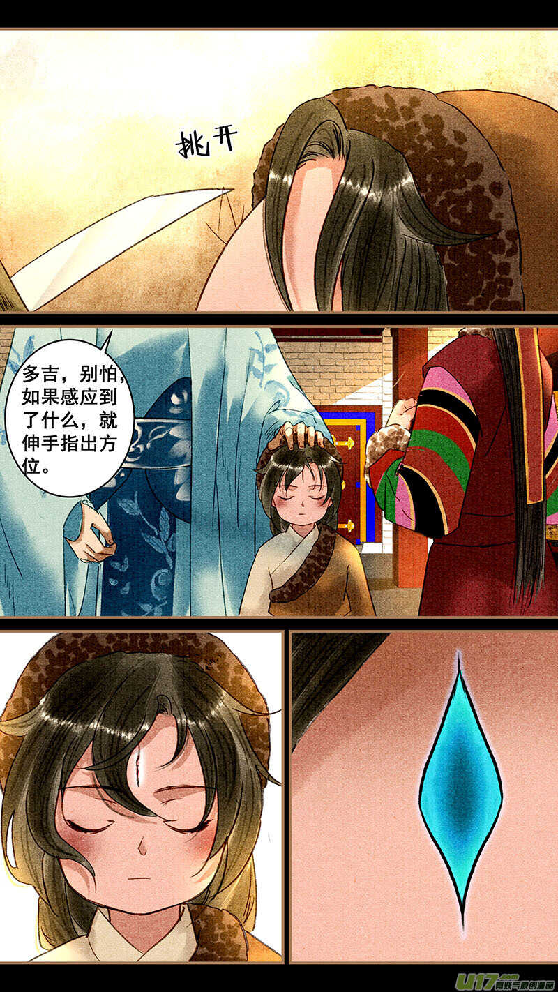 087堂兄4