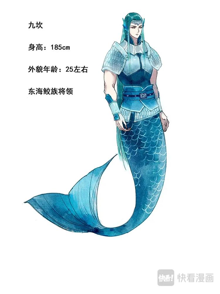 020东海9