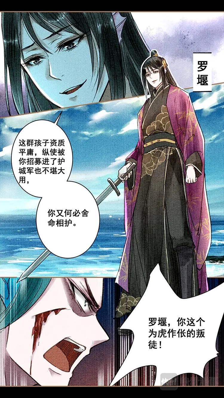 020东海4