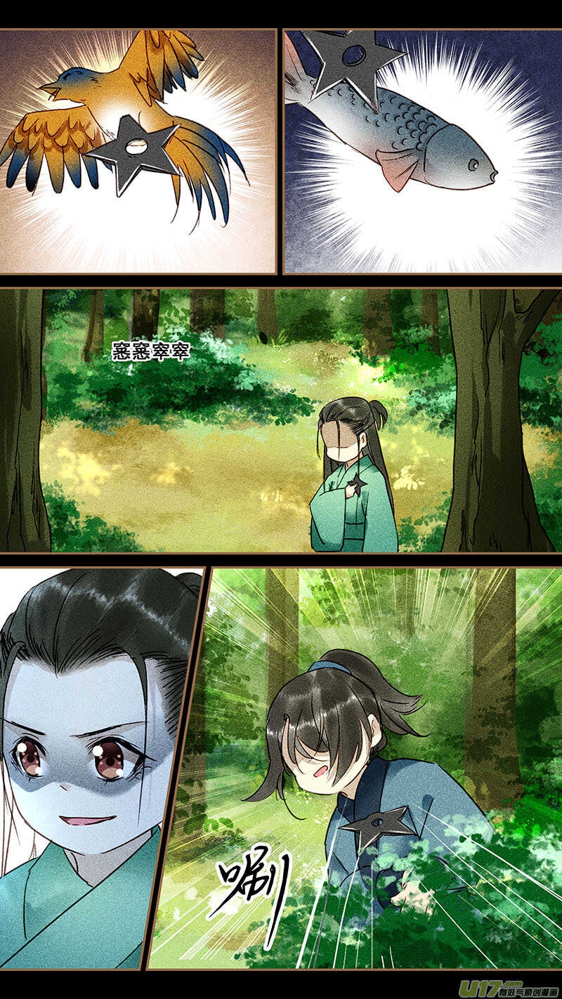 121惟周2