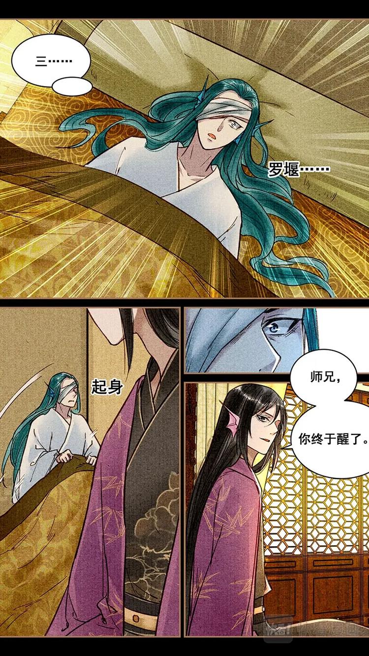 023往事6