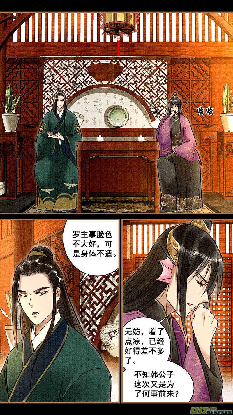049再会罗堰2