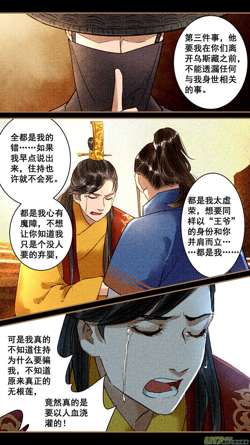 086缘由5