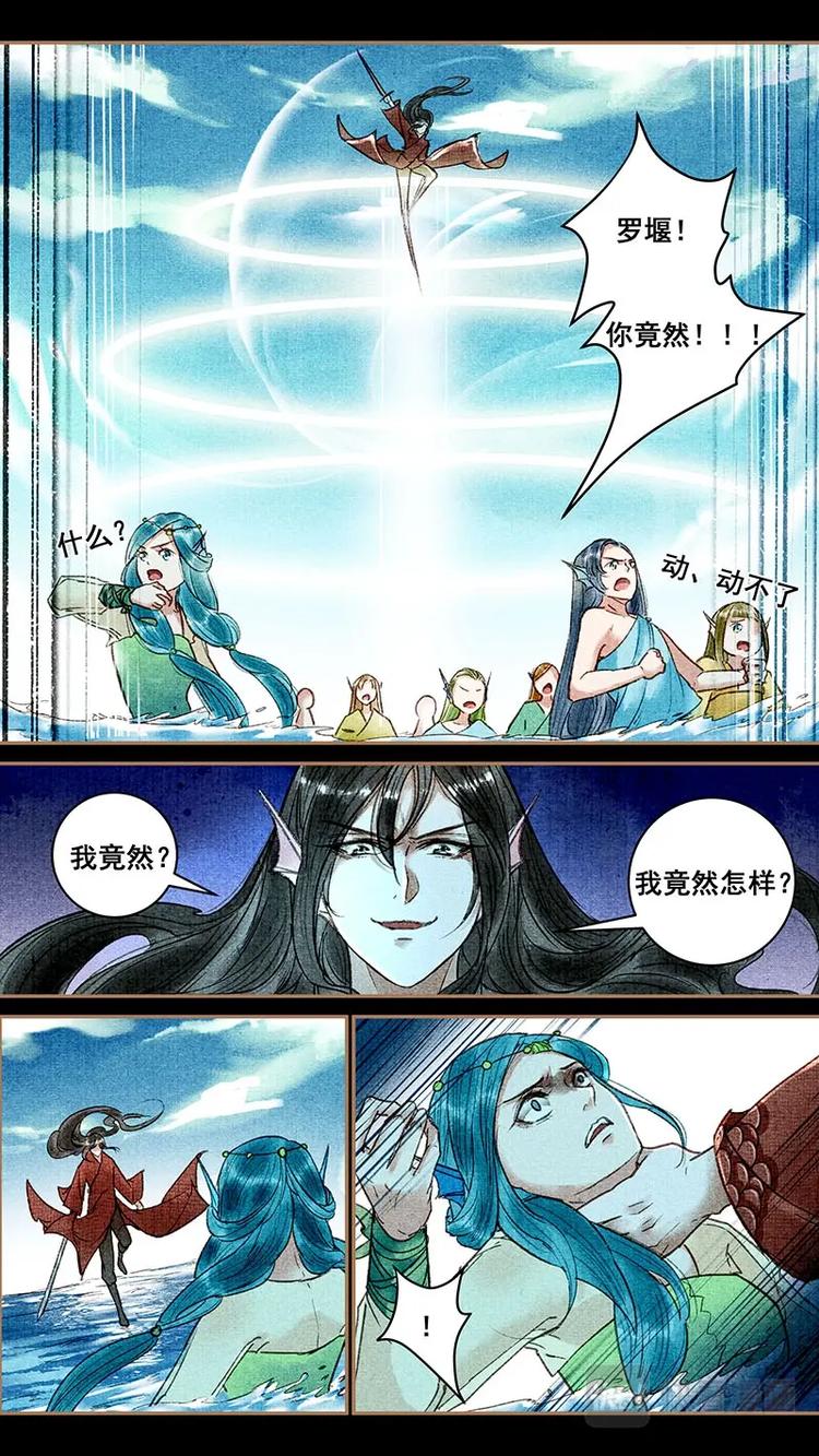 021罗堰3