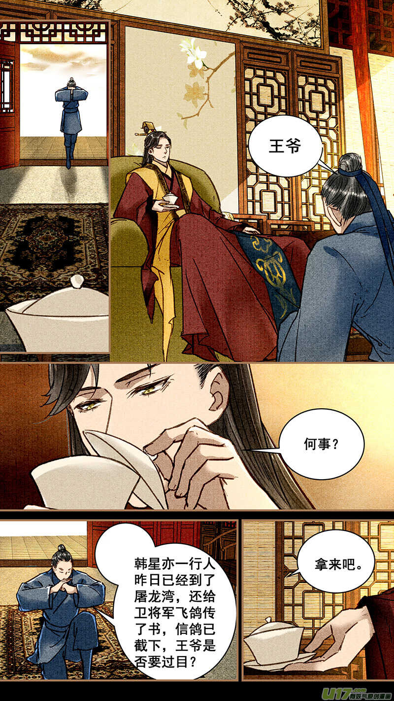 029多事之秋3