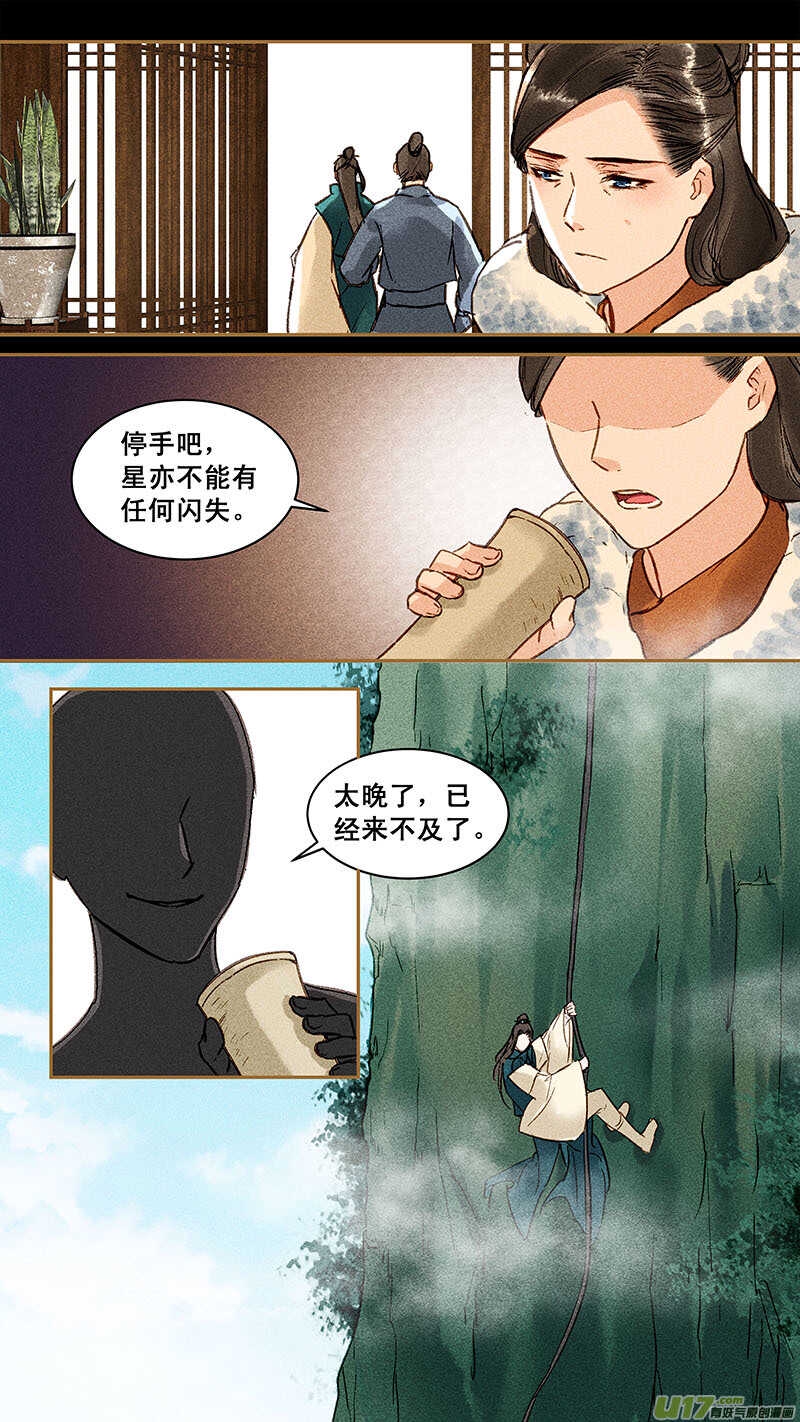 128梦境5