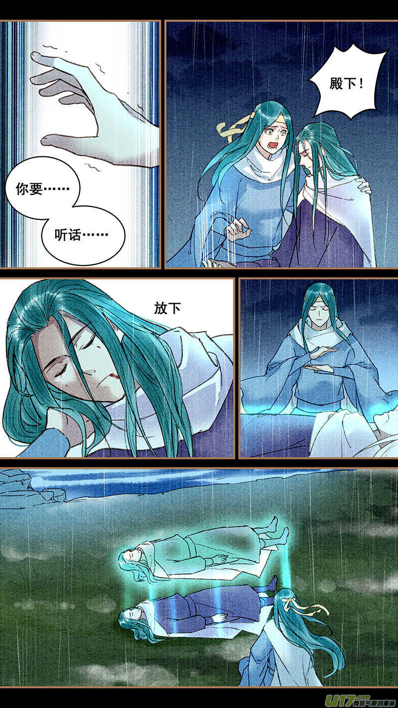 048屠龙之战4