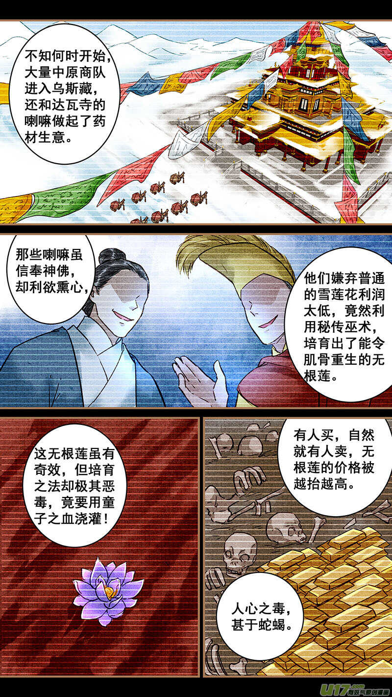 065李成碧5