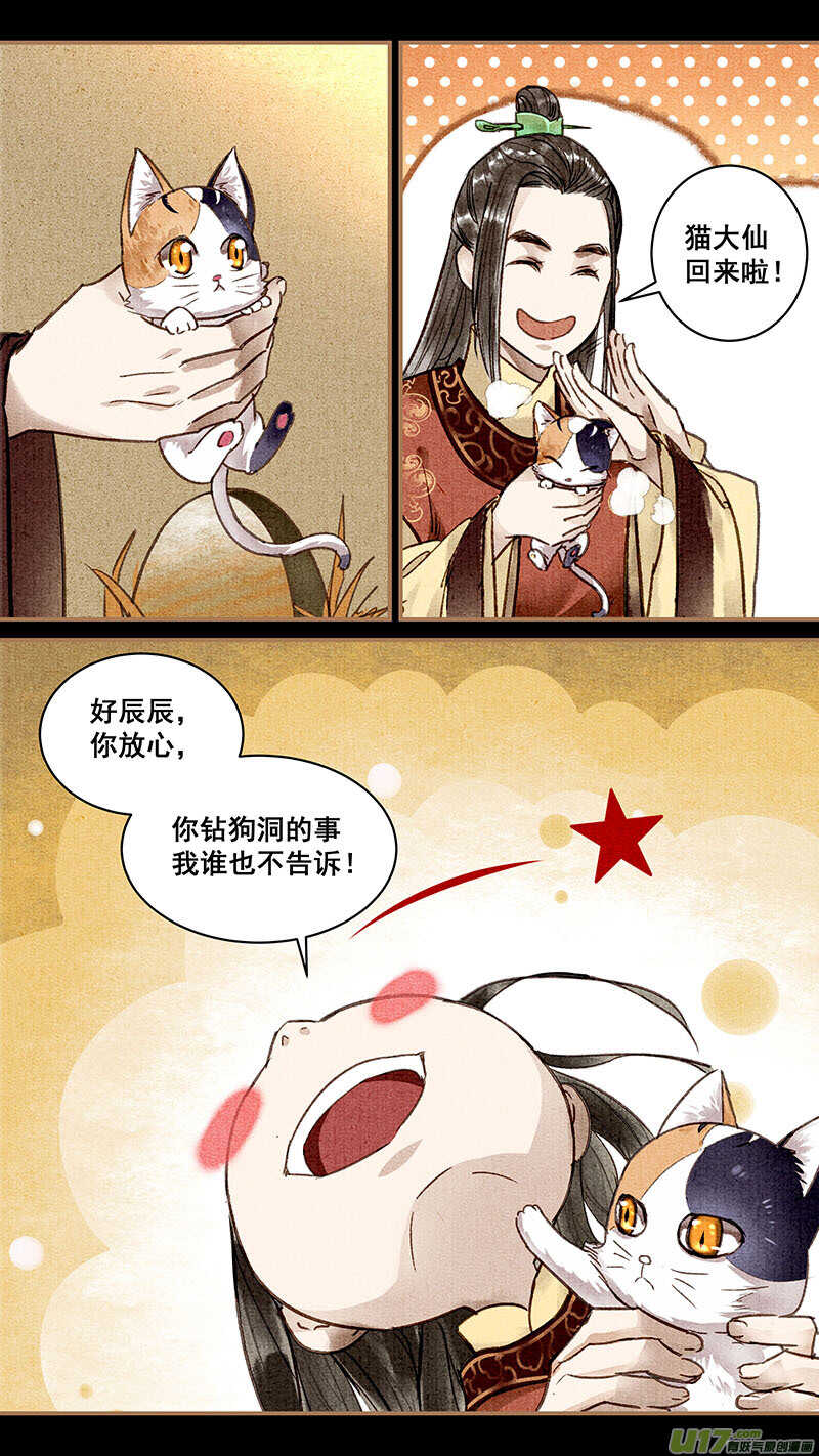036韩家1