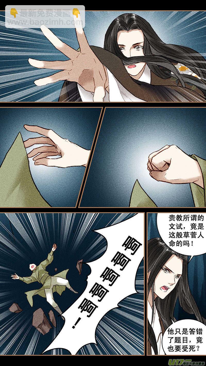 101文试1