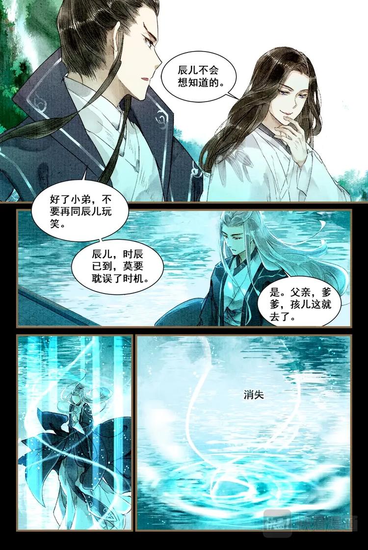 01应劫之人3