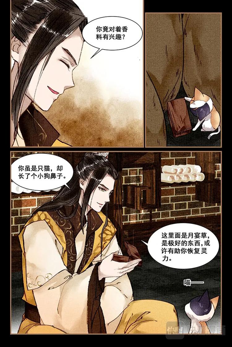 07星亦隐秘9