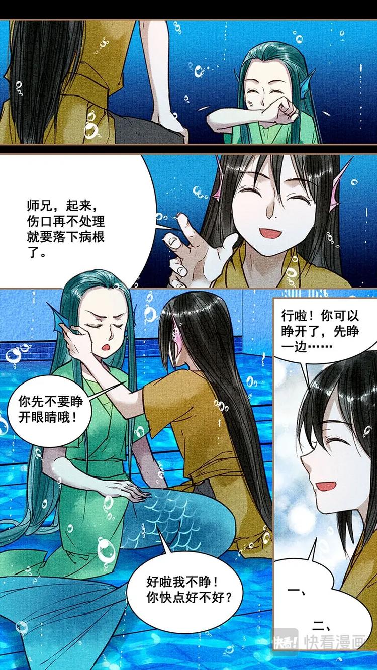 023往事5