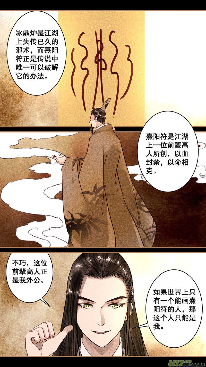 106牢房1