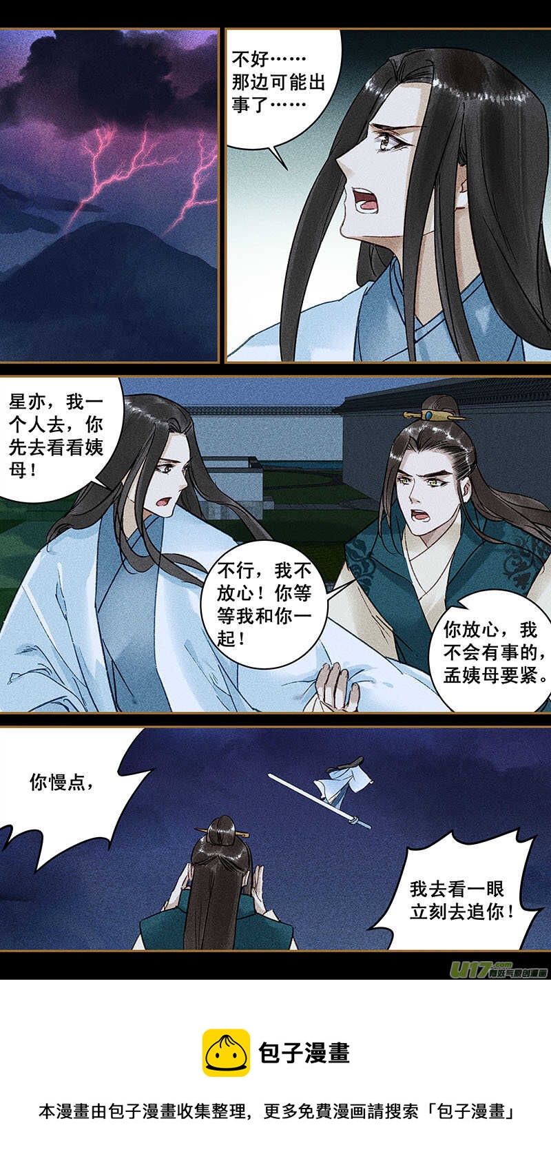 126目标6