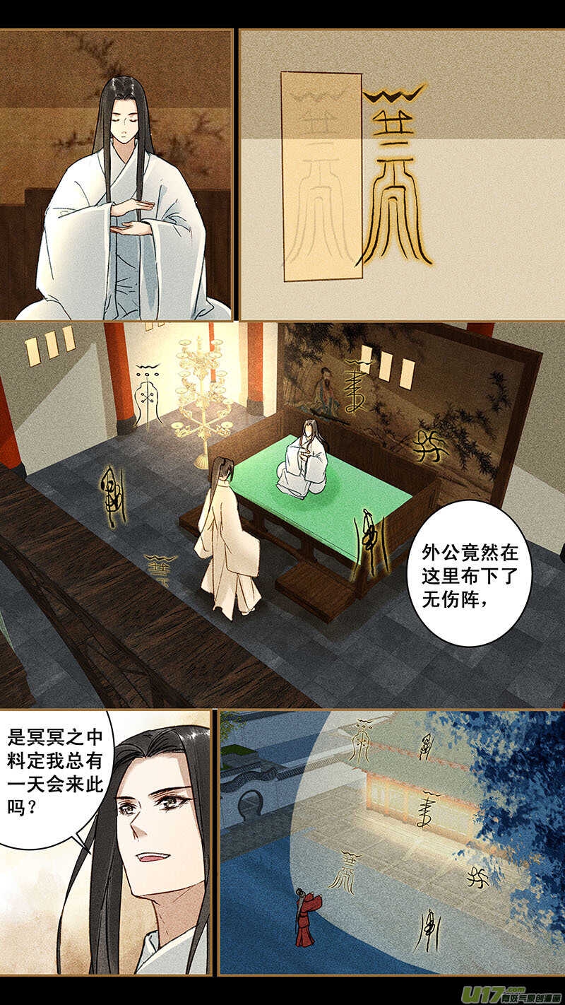 125控制4